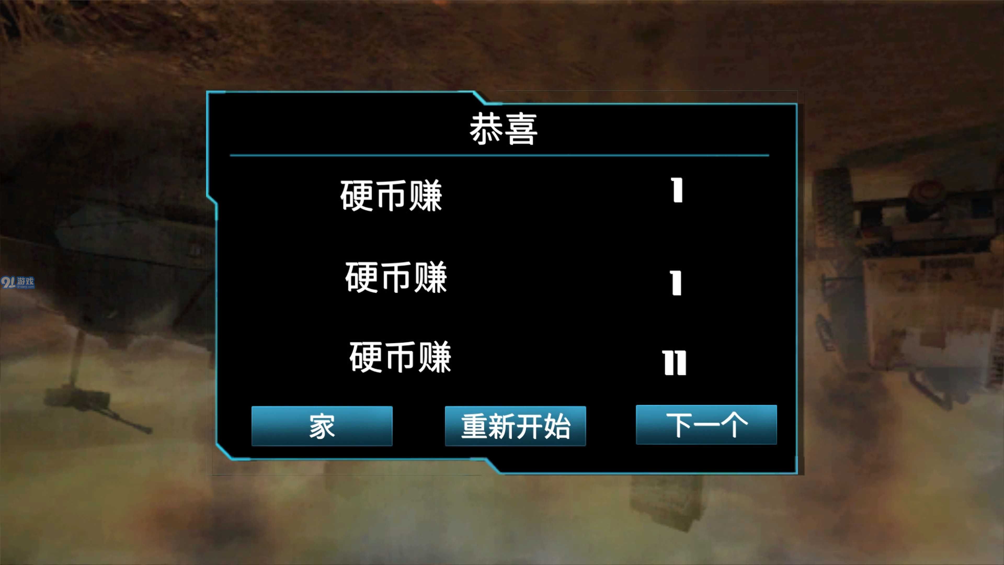 特戰(zhàn)狙擊手1