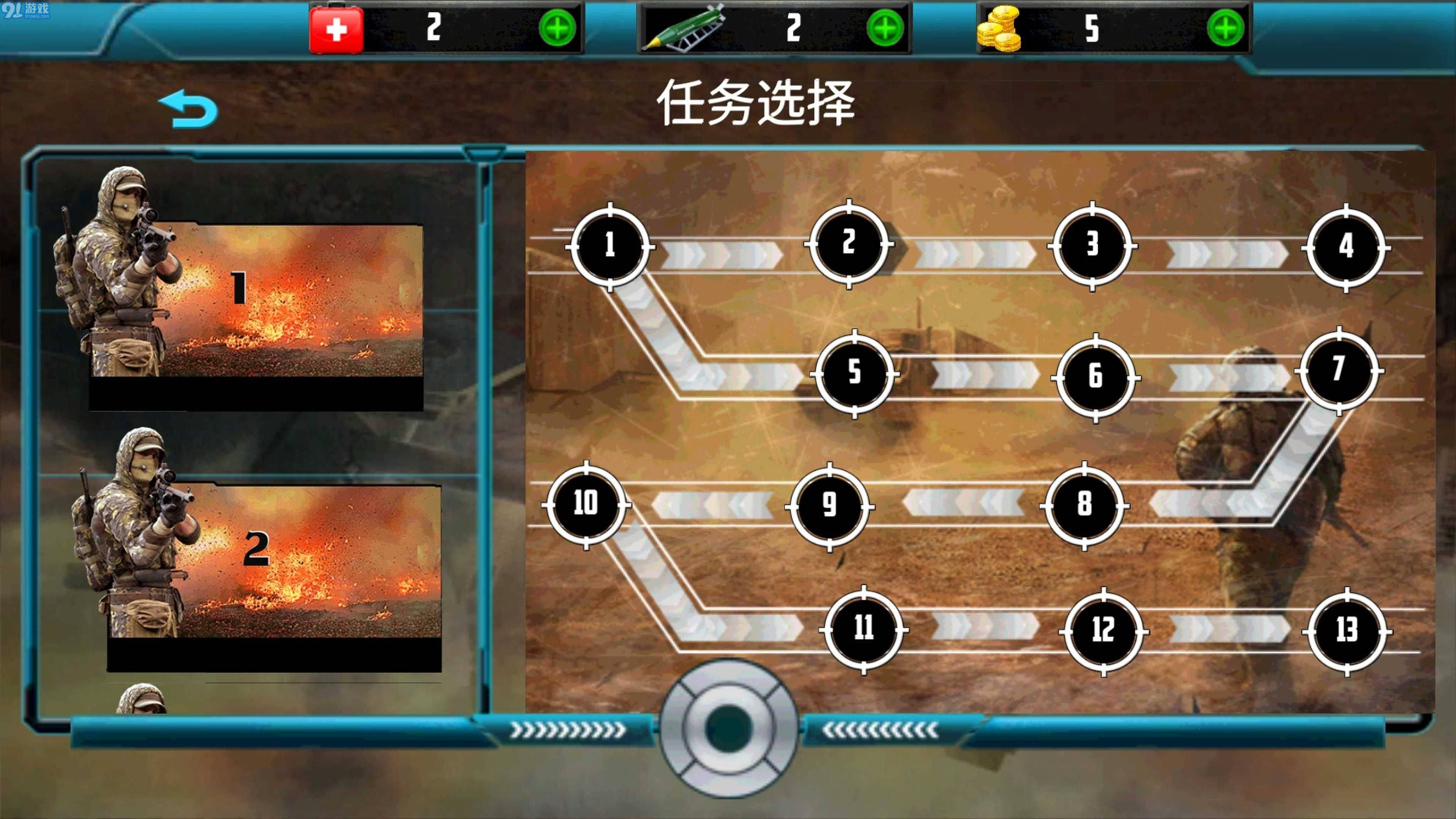 特戰(zhàn)狙擊手3