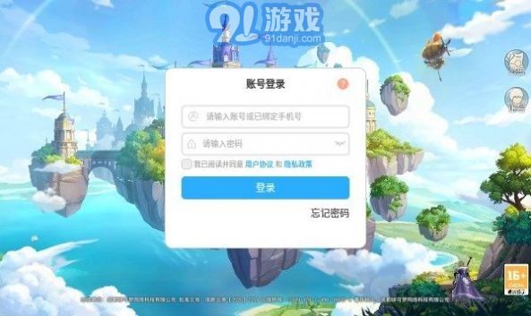 奇幻格列城1