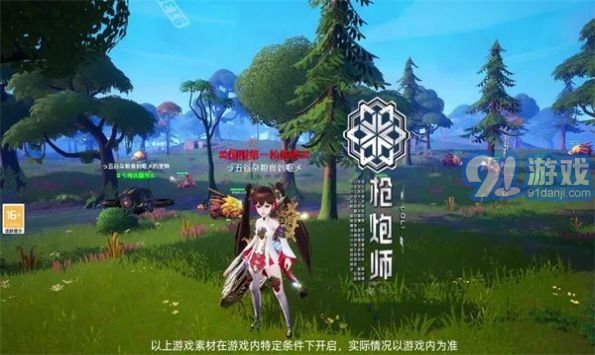 奇幻格列城2