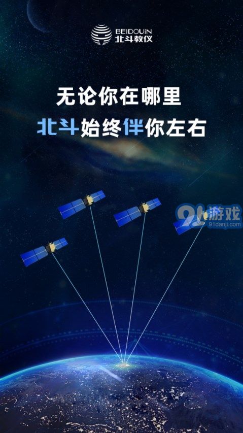 衛(wèi)星伴侶1