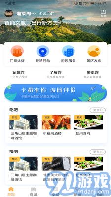 卡戳1