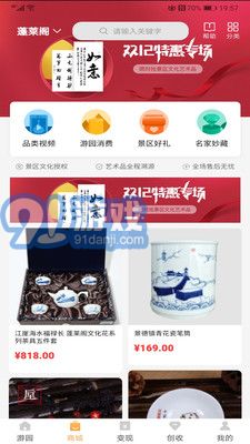 卡戳2