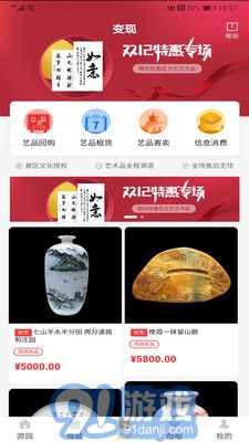 卡戳3