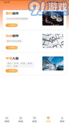 卡戳4