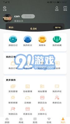 卡戳5