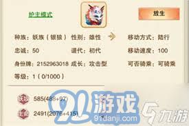 想不想修真神界收益如何-想不想修真神界收益怎么样