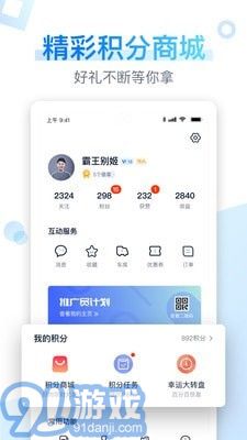 卡車之家5