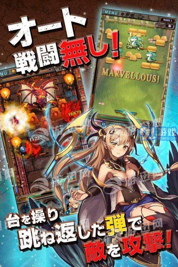 Blokuzu project1