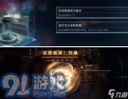 恋与深空最后的告别夏以昼迷失结局如何达成-恋与深空最后的告别夏以昼迷失结局怎么完成
