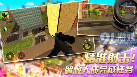 火柴人城市狙擊行動(dòng)2