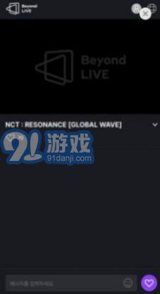 BeyondLIVE安卓安裝包官網(wǎng)下載3
