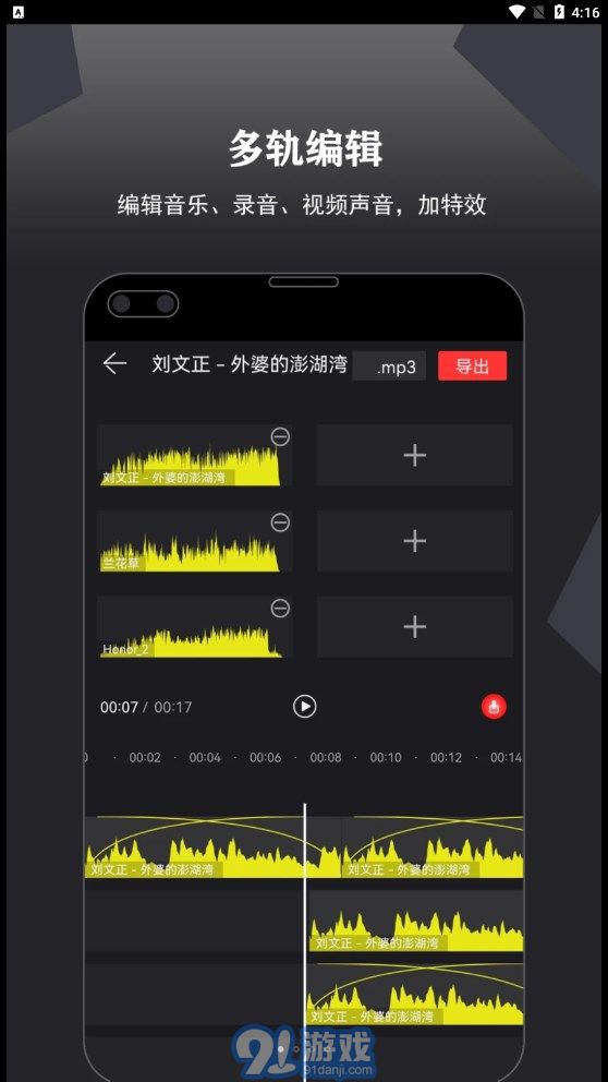卷音錄音機(jī)1