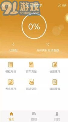 自考行政管理2