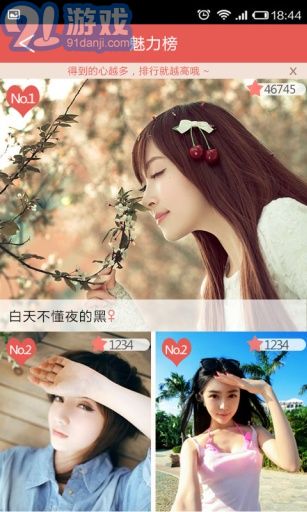 好聊1