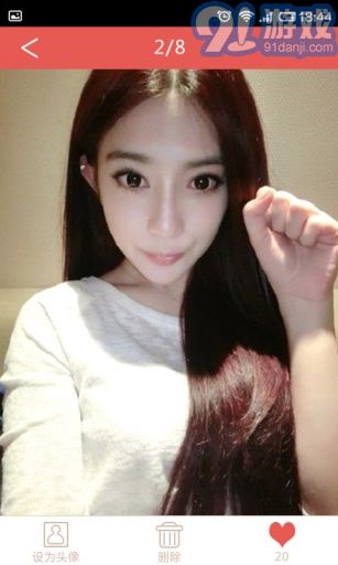 好聊2