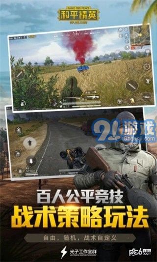 自瞄掛2