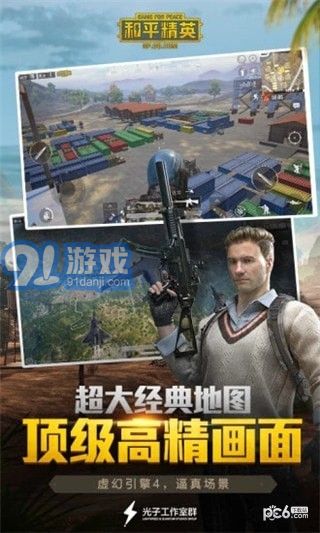 自瞄掛3