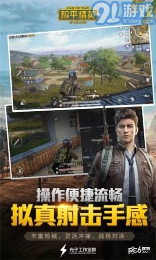 自瞄掛4