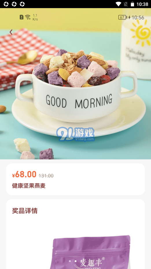 獎(jiǎng)券世界2