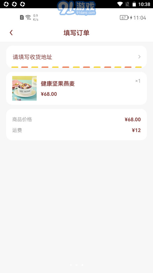 獎(jiǎng)券世界3