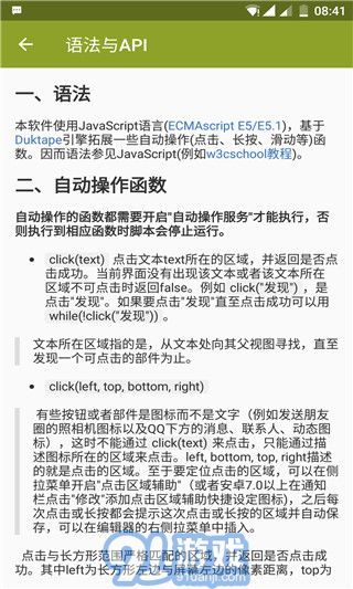 Auto.jsapp3