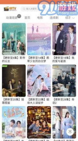 好TV電視1