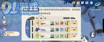 洛克王国世界翼王怎么样-洛克王国世界翼王厉害吗
