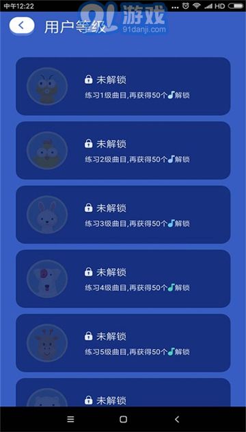 自學(xué)鋼琴1