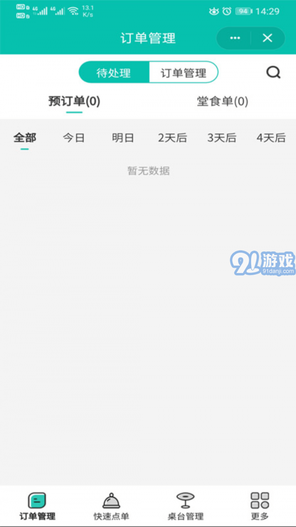自必達(dá)店員3
