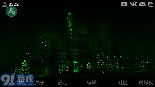 自由城計(jì)劃修改2