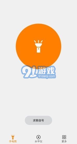 林子手電筒2