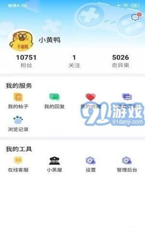 奇異社區(qū)1