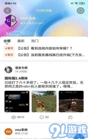 奇異社區(qū)2