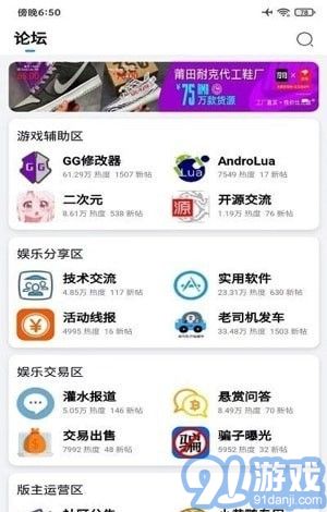 奇異社區(qū)3