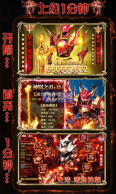 奇跡1.03h懷舊版1
