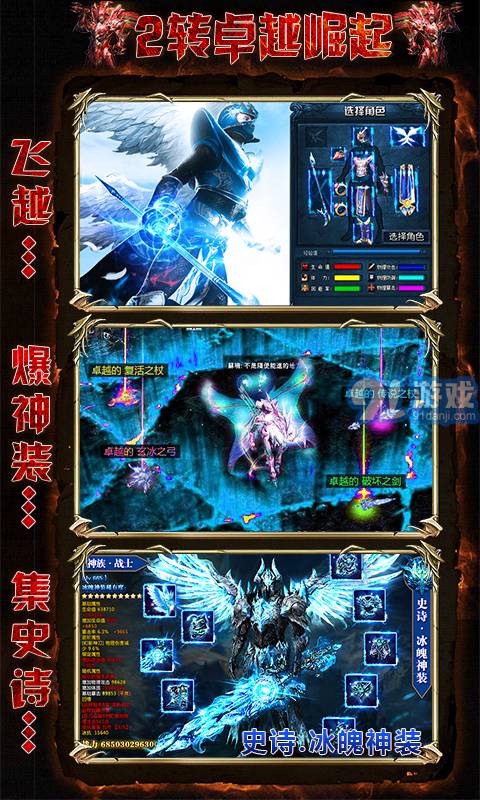 奇跡1.03h懷舊版2