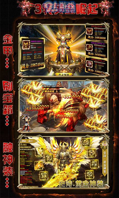 奇跡1.03h懷舊版3