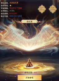 想不想修真如何开启灵傀殿-想不想修真灵傀殿开启方法