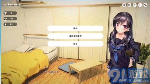 1room2