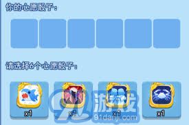 欢乐对决巨齿鲨如何玩？骰子玩法全面解析-欢乐对决巨齿鲨骰子玩法攻略