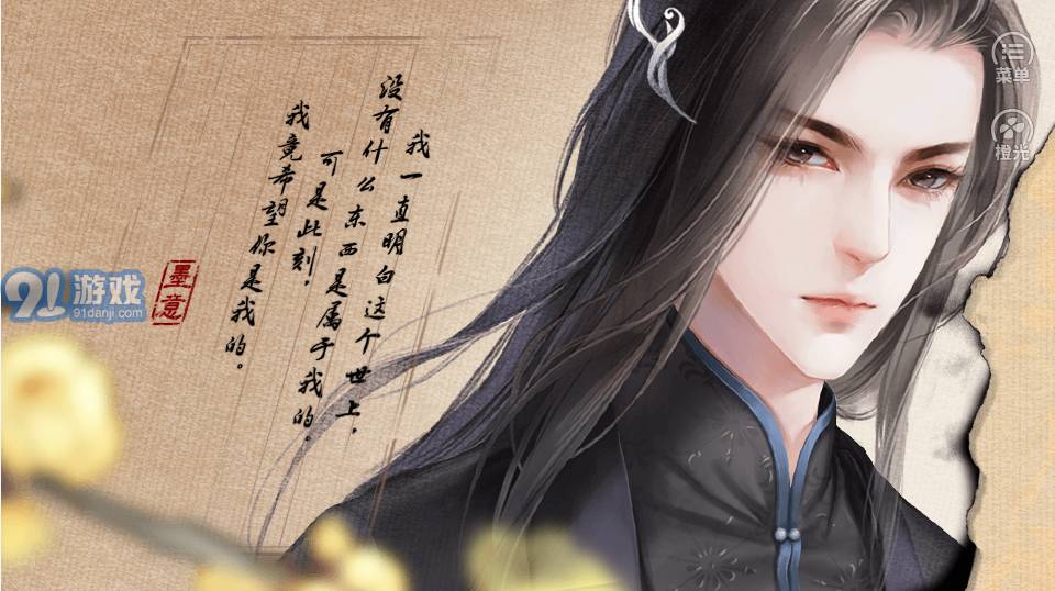 陌上塵1