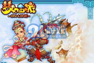 造梦西游2金刚甲是谁的(图1)