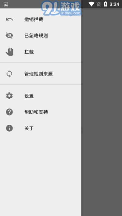 Dir清理3