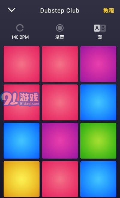 DPM電音制作2
