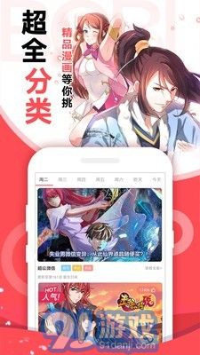 175漫畫1