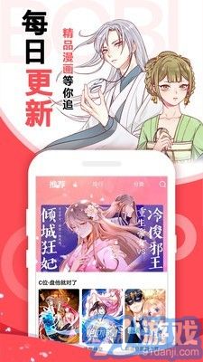 175漫畫2