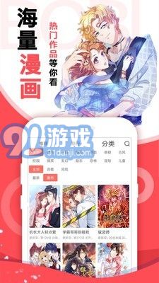 175漫畫3