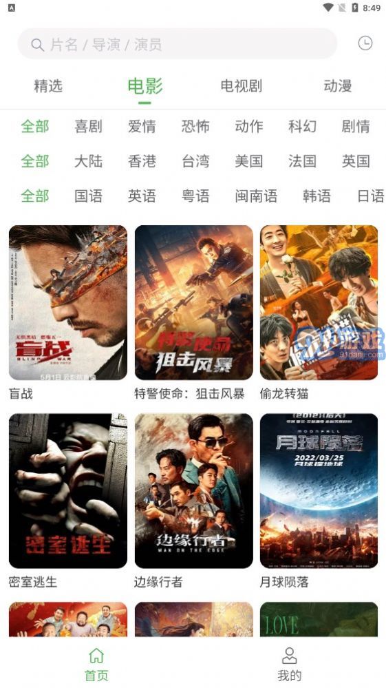 檸檬翻翻5