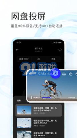 夸克搜索3
